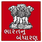 Bhartiy Bandharan Gujarati 아이콘