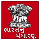 Bhartiy Bandharan Gujarati icon