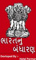 Bhartiy Bandharan Gujarati 海報