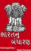 Bhartiy Bandharan Gujarati Plakat