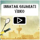 INNATAK GUJARATI VIDEO