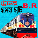 ট্রেনের সময়সূচি APK
