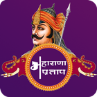 Maharana Pratap আইকন