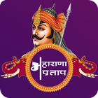 Maharana Pratap ícone