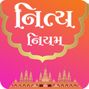 Nitya Niyam (in Gujarati)-APK