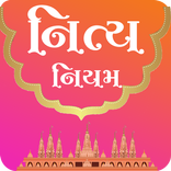 Nitya Niyam (in Gujarati)