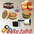 Baking Recipe
