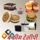 Baking Recipe-APK