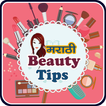 ”Beauty Tips (in Marathi)