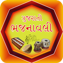 Gujrati Bhajanavali APK