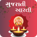 Gujarati Aarti