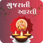 ikon Gujarati Aarti