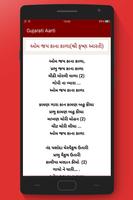 Gujarati Aarti screenshot 3