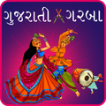 Gujarati Garba