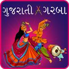 Gujarati Garba आइकन