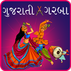 Gujarati Garba 图标