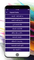 Poster Gujarati Garba