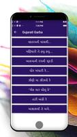 Gujarati Garba اسکرین شاٹ 1