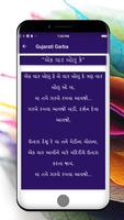 برنامه‌نما Gujarati Garba عکس از صفحه