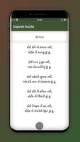 Gujarati Kavita(Poems) syot layar 1