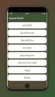 Gujarati Kavita(Poems) 스크린샷 3