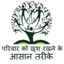 Parivar Ko Khus Rakhne Ke Upay APK