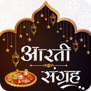Aarti Sangrah (in Hindi) APK