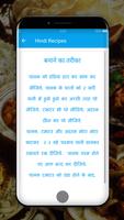 Indian Recipes Book screenshot 2