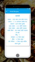 Indian Recipes Book screenshot 3