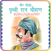 Prithviraj Chauhan Biblography