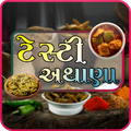 Tasty Athana (Pickles)