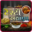 Tasty Athana (Pickles) APK