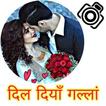 Hindi Shayari, Status,Jokes