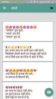 Hindi Status 2019 screenshot 1