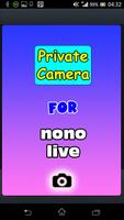 Private Camera For NonoLive plakat