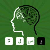 وصلة الاحترافية icon وصلة الاحترافية icon