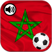 أغاني المنتخب المغربي كأس العالم روسيا 2018