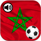 أغاني المنتخب المغربي كأس العالم روسيا 2018 icône
