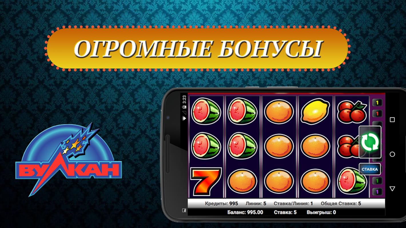 Популярные слоты. Слоты ставки геометрии. Слот автоматы Джин. Io Slot. Лучшие игровые слоты на деньги на андроид