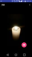 candleligth स्क्रीनशॉट 1