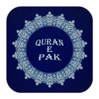 Holy Quran icon