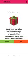 Gift money - solid way to earn money Affiche