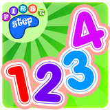 Game for kids - counting 123 आइकन