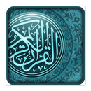Holy Quran - القران الكريم APK