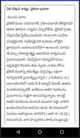 3 Schermata Sakshi Apologetics Telugu