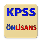Önlisans KPSS Çıkmış Sorular icon