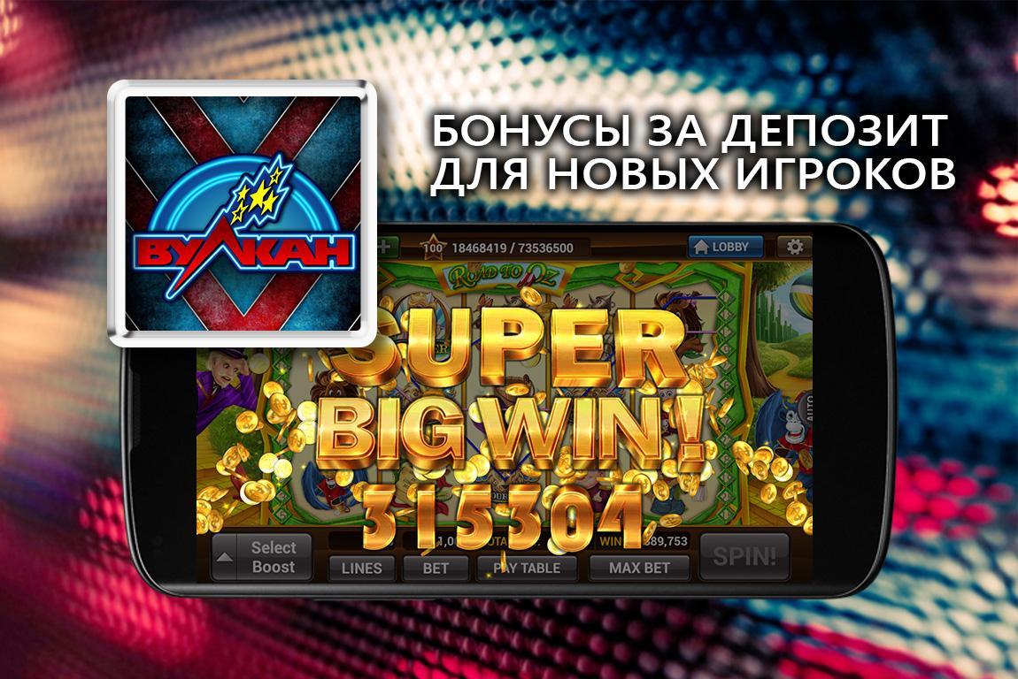 Бонусная игра. Бонус в игре. Игра бонус призы клуб. Игра развращение бонусные деньги.