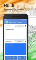 Parlez à l'INDE - Traducteur capture d'écran 1