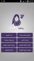 تمارين شد البطن gönderen