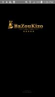 Bazoukizo 海報